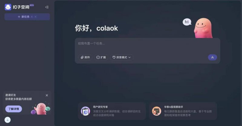 【牢记嘱托 感恩奋进】京津创新资源 河北落地生“金”