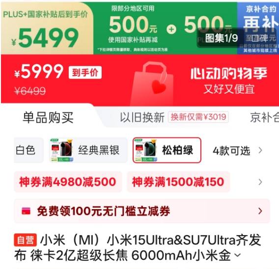 《中华有好戏》端午特别综艺在石录制，17位梅花奖演员同台献艺
